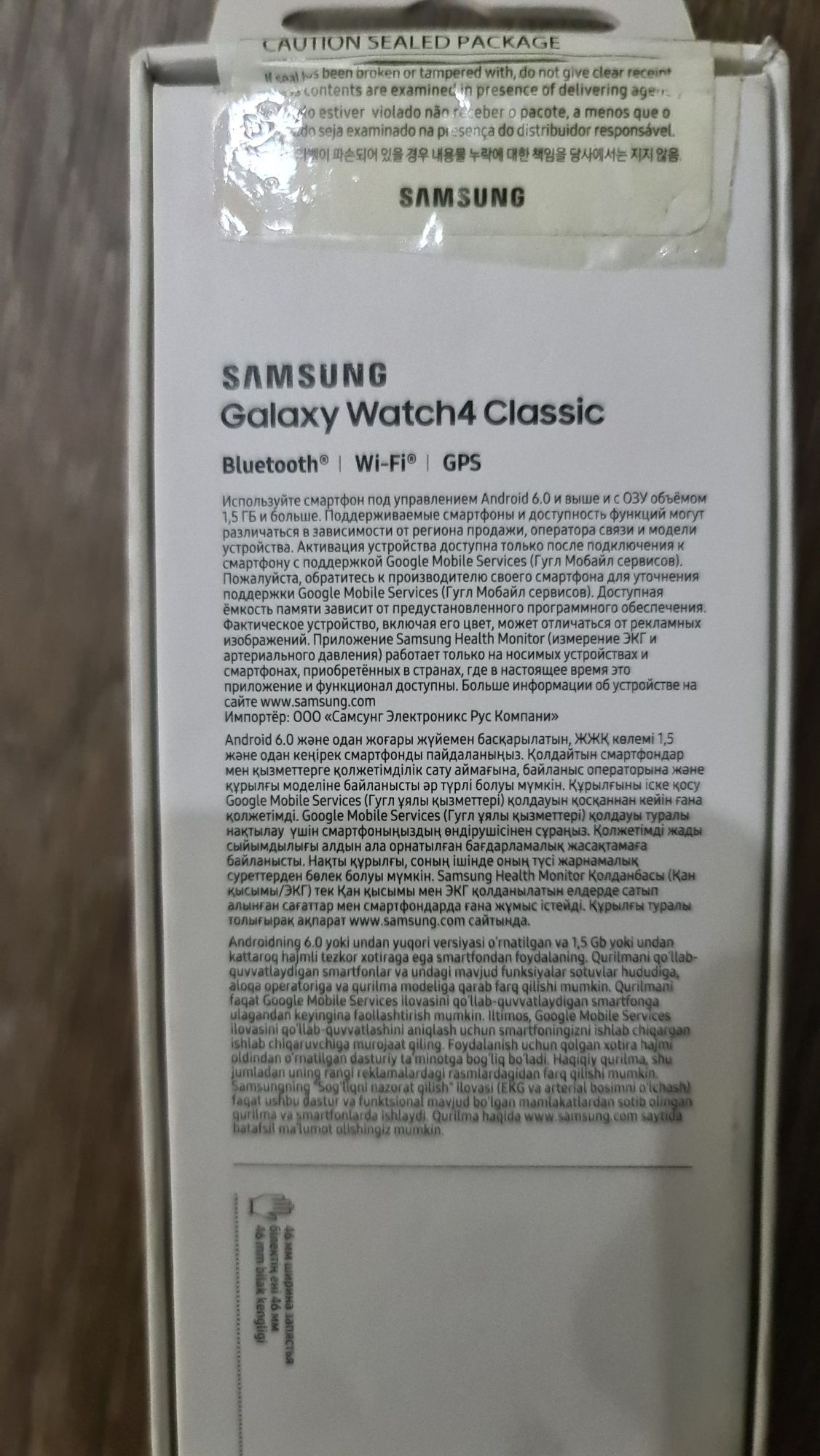 Samsung Galaxy Watch Classic 4/ Сансунг Галакси Вотч Классик 4