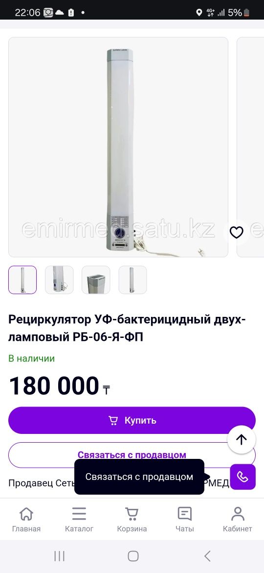 Рециркулятор УФ-бактерицидный двухламповый РБ-06-Я-ФП