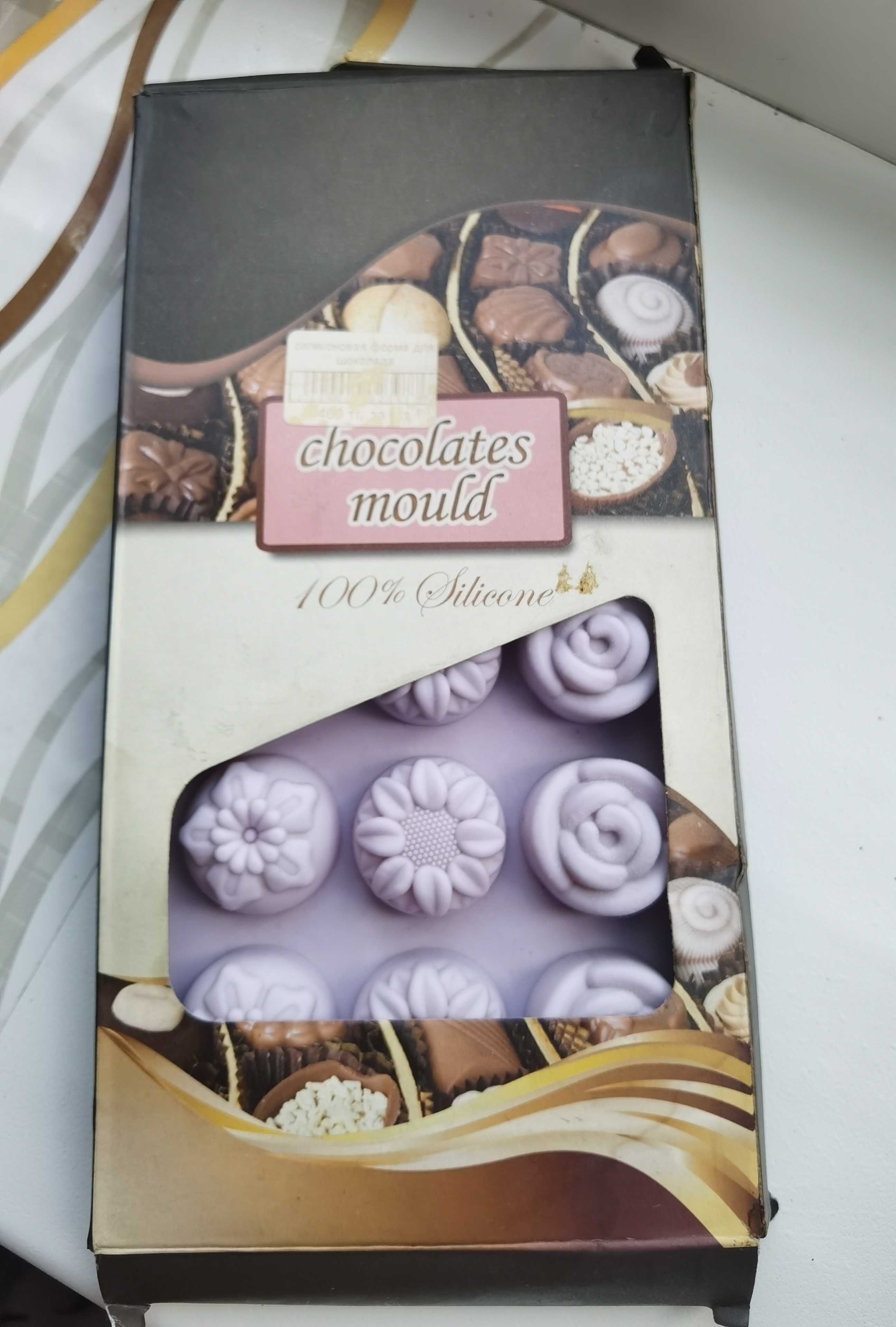 Продам силиконовую форму для шоколада