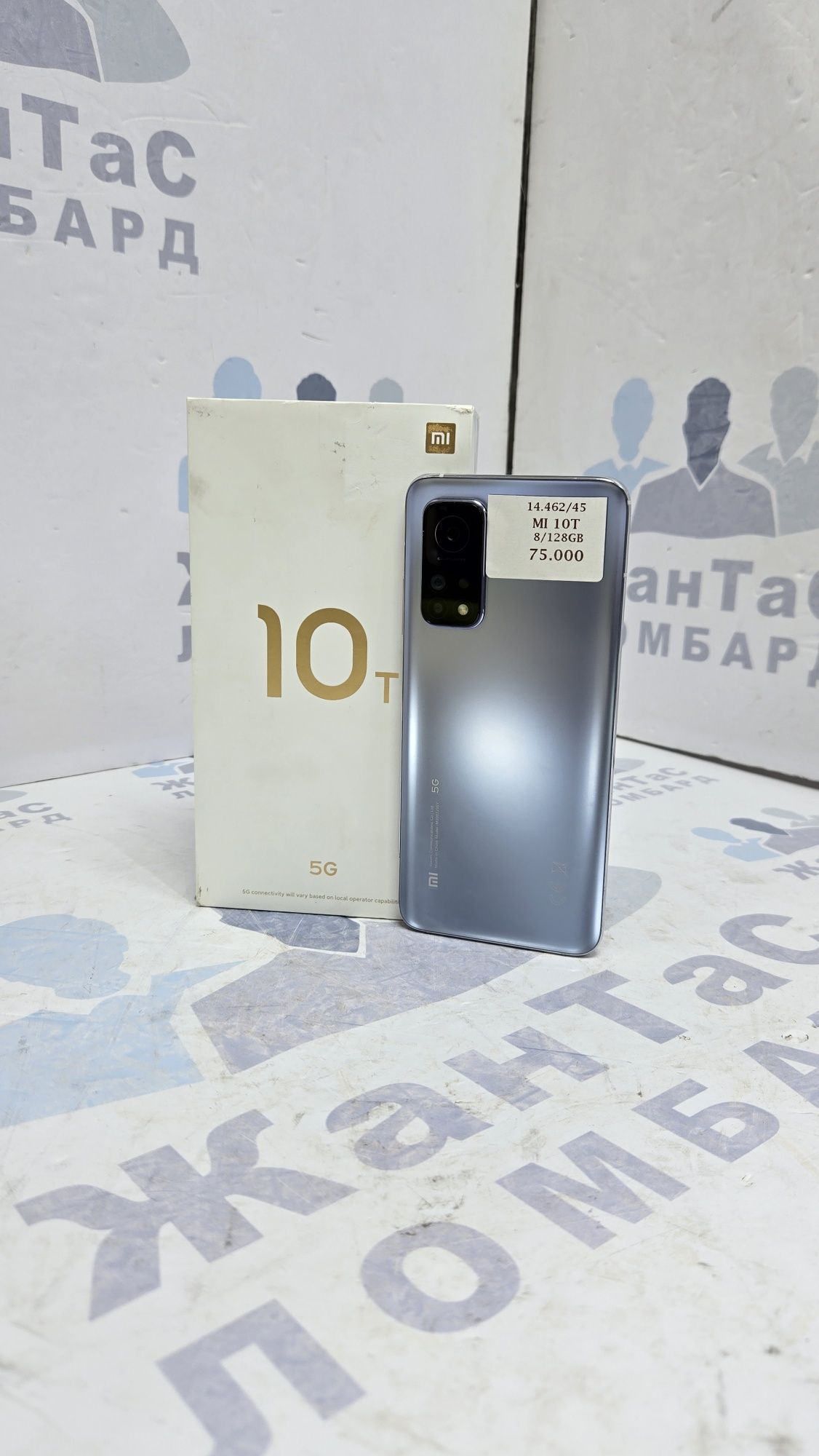 Mi 10T 5G ЖанТаС ломбард Астана