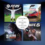 Установка игр на пс4,пс5. Установка игры для ps4,ps5. Мортал,фифа,тд