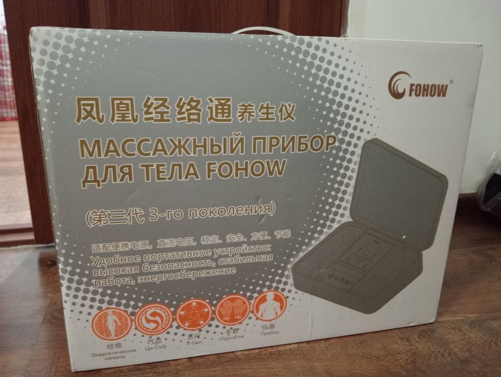 Fohow массажёр по низкой цене