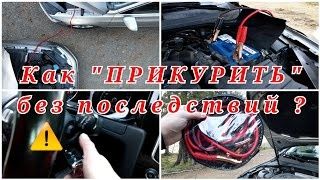 Компьютерная Диагностика сброс Чек  Прикурка Автоподбор Эндоскоп АКБ
