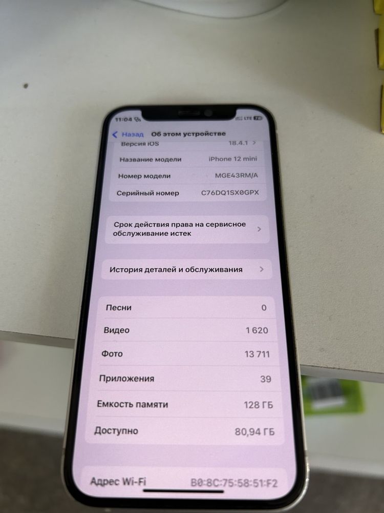Продам айфон 12 мини