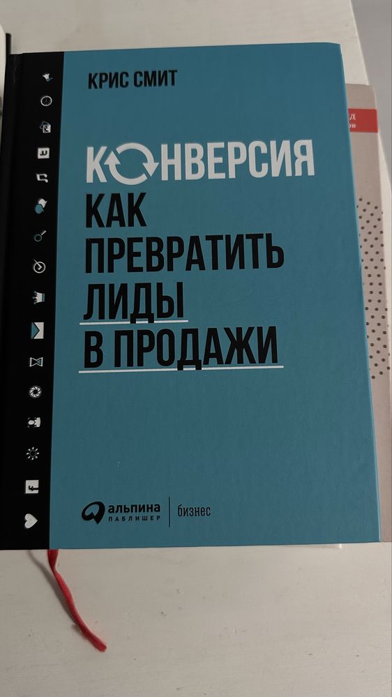 Книги подержанные
