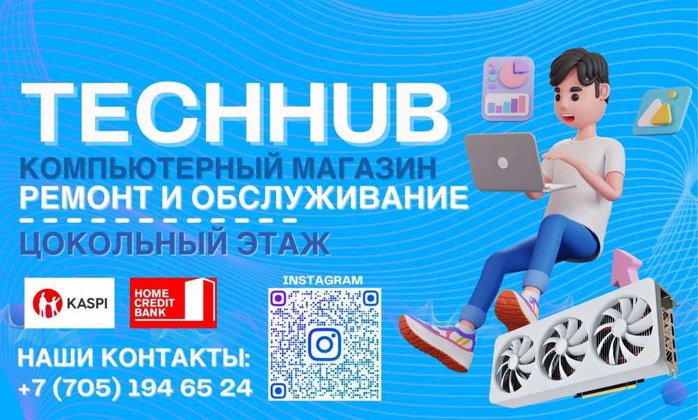 Установка Программ ; Word ; Excel ; Office ; AutoCud , Archicud ; 1C