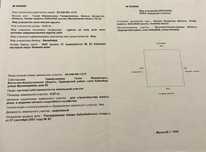 Земля в поселке Жарбулак, Кабанбай