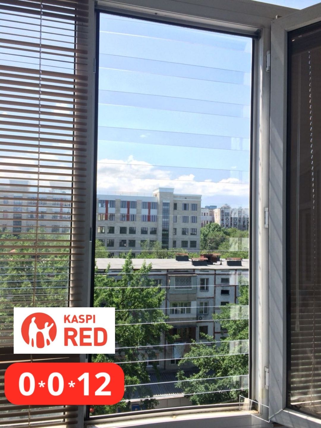 Решетка 2в1, москитные сетки