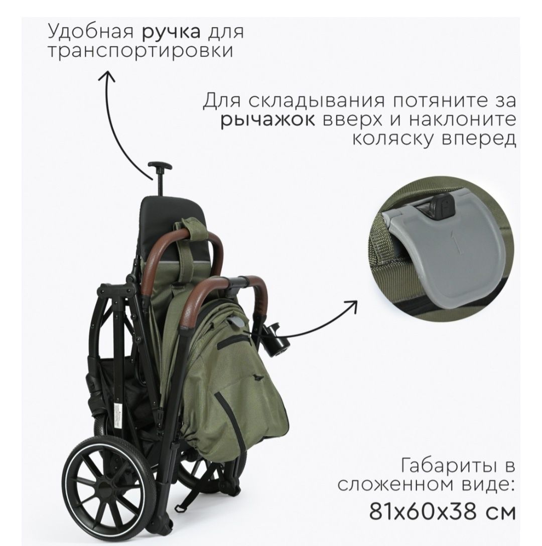 Продам детскую коляску в отличном состоянии