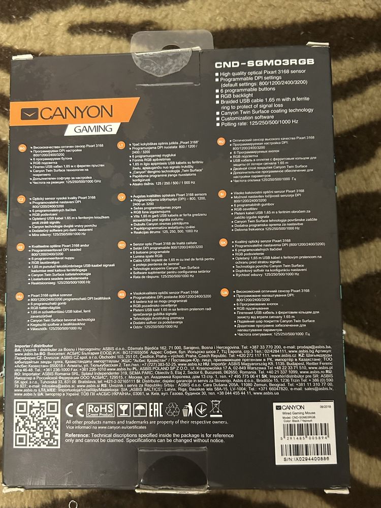 машка игровая canyon