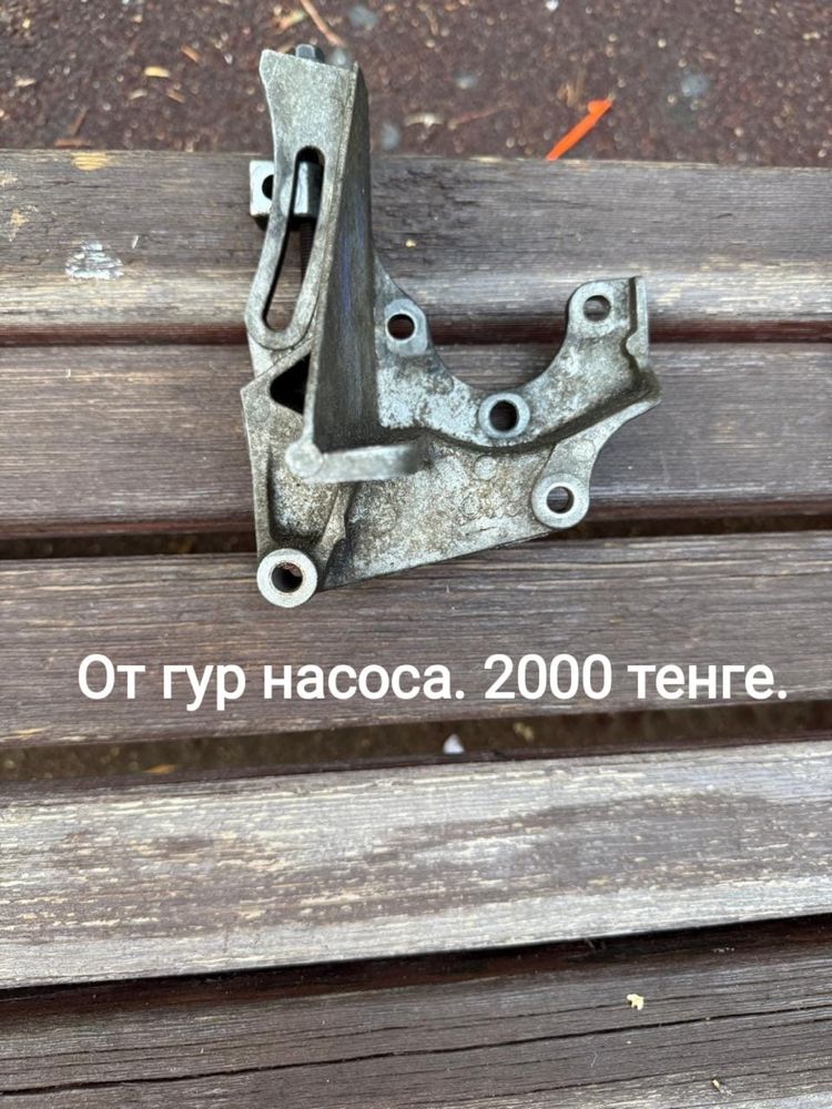 Зачасти на Subaru