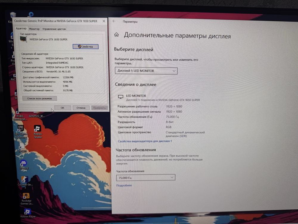 Продается компьютер