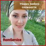 Уборка. Квартир. Офиса. Катежа.  домов. Клининг. Алматы.