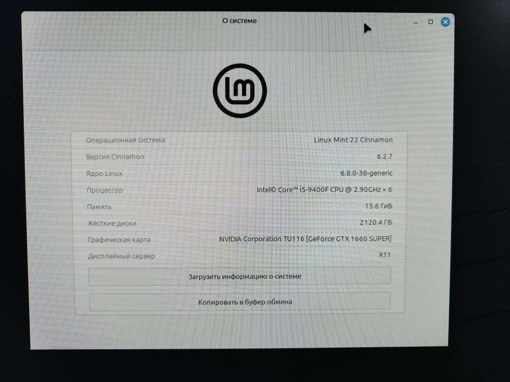 Продам компьютер
