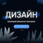 УСЛУГИ ДИЗАЙНЕРА | Баннеры | Смм-дизайн | Презентации| Креативы