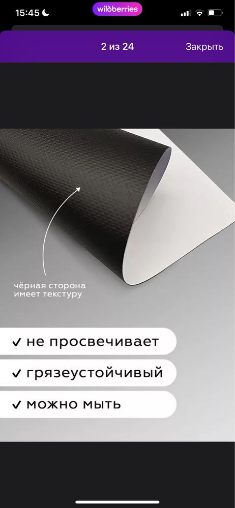 Стойка для фотофона и фотофон