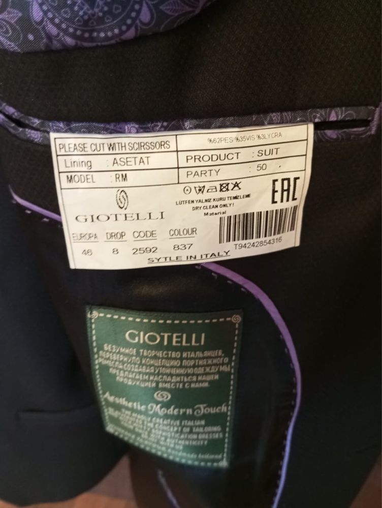 Костюм GIOTELLY за 18000