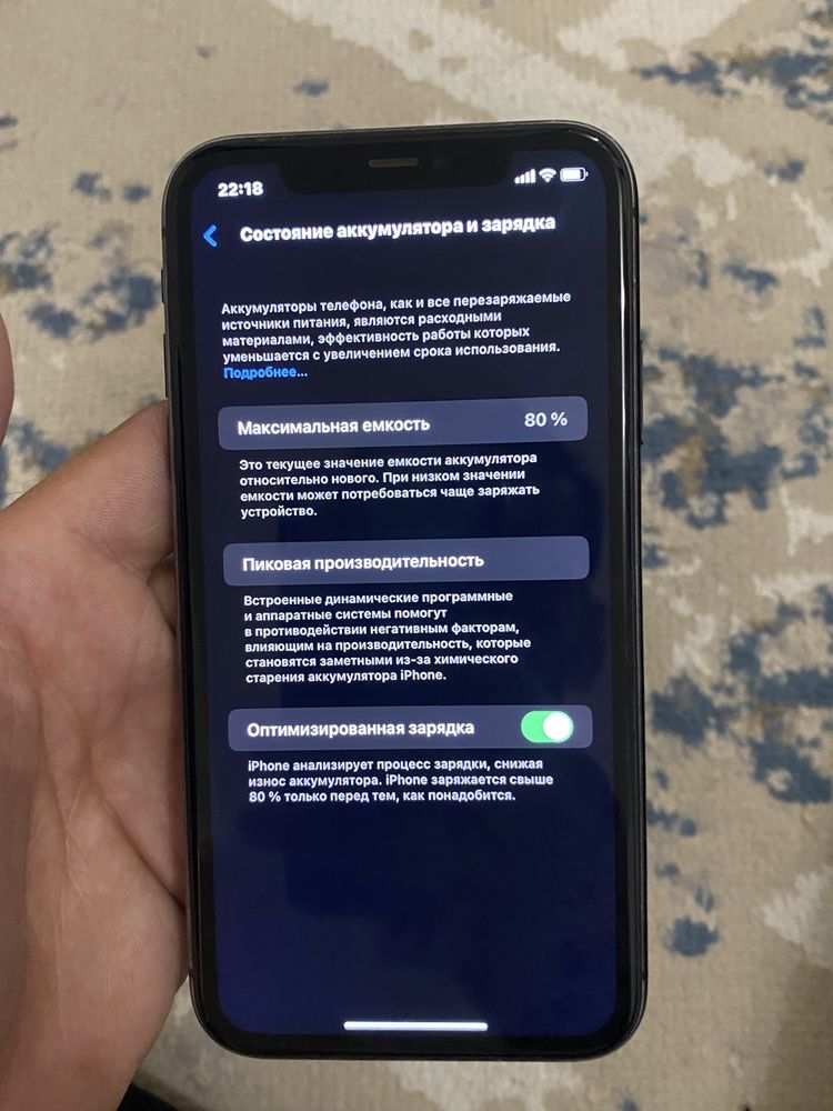 iPhone 11 сатылады