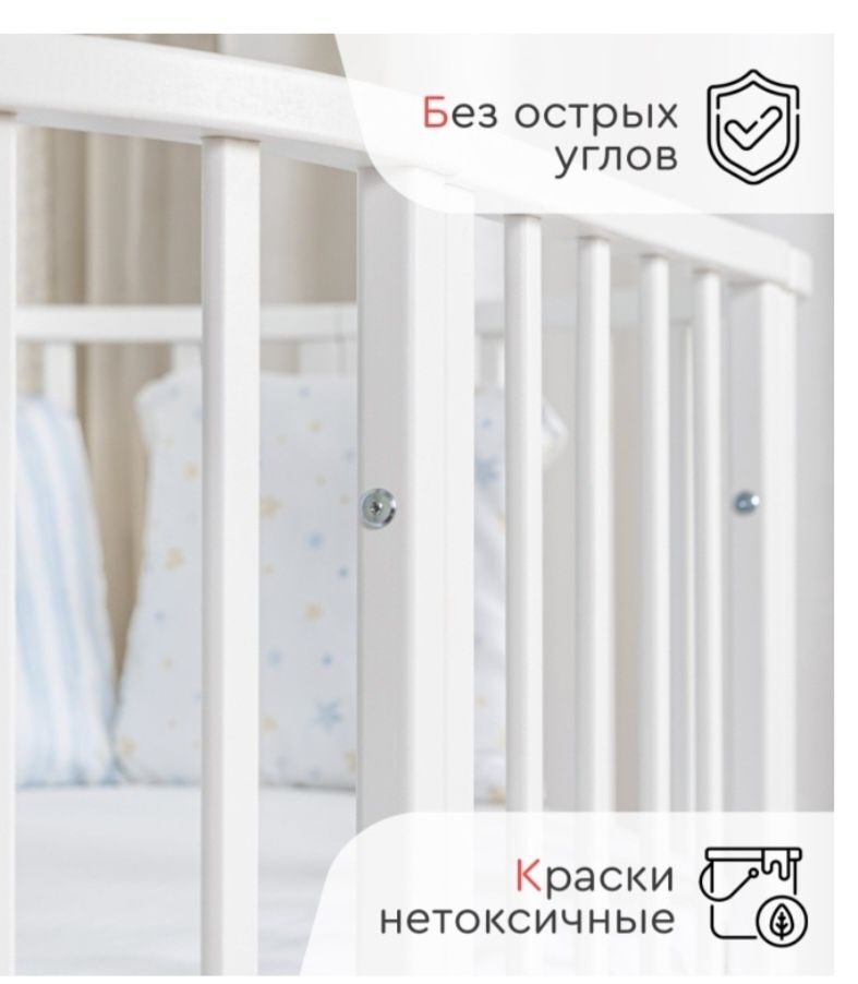 Многофункциональная детская кровать с ортопедическим матрасом