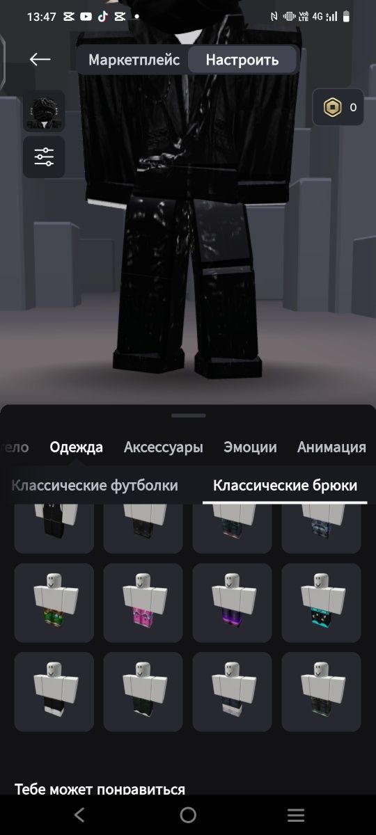 Продам или обменяю на Блек раша аккаунт желательно 20 лвл