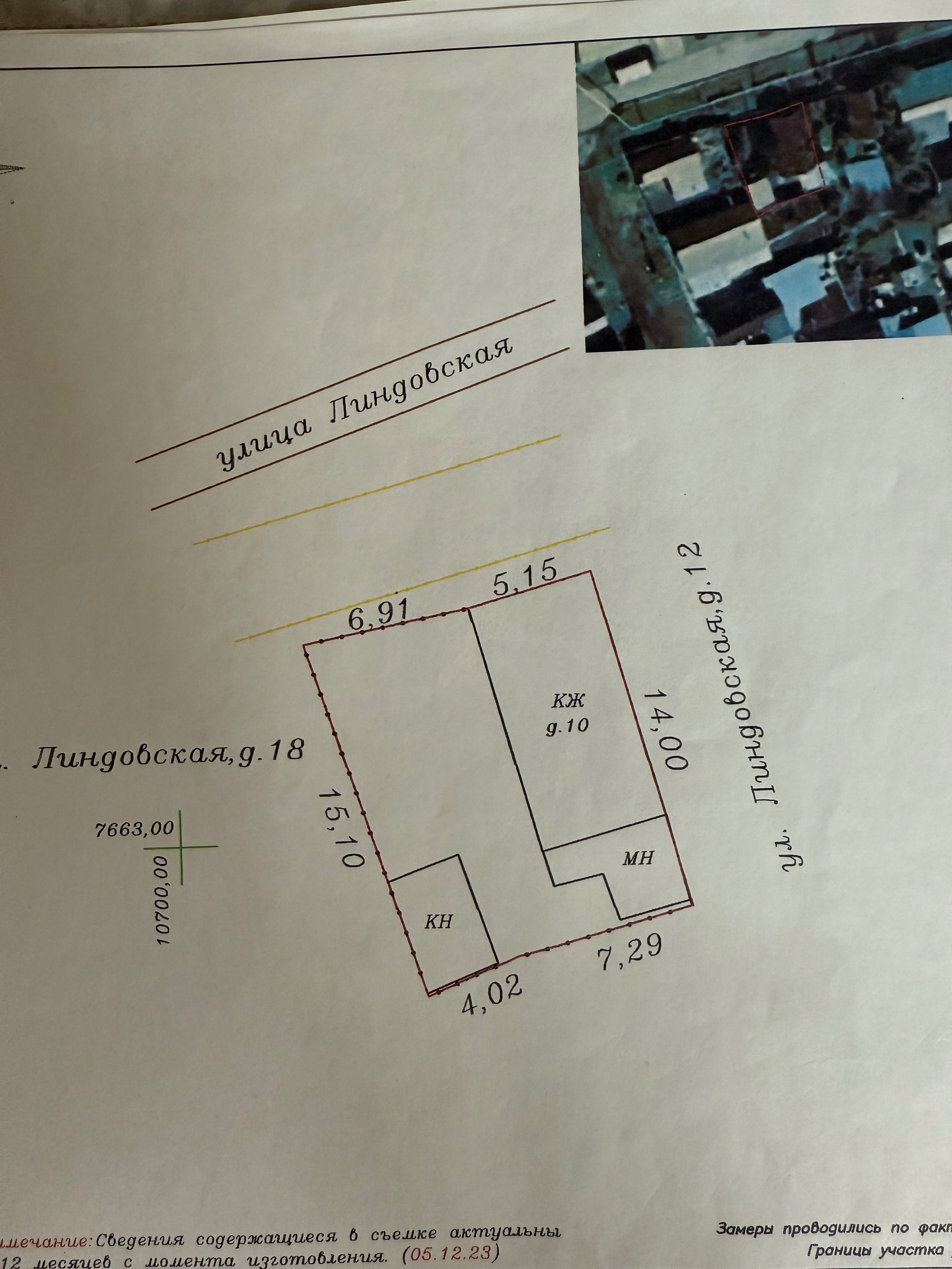 Продам участок в районе Курени, Пугачева