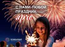 Салюты люкс на свадьбу,день рождения