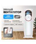 Вентилятор с очистителем воздуха
