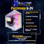 Core i5 13400F\DDR5 32Gb\SSDM2 1Tb\RTX5060 8Gb РАССРОЧКА Компьютер