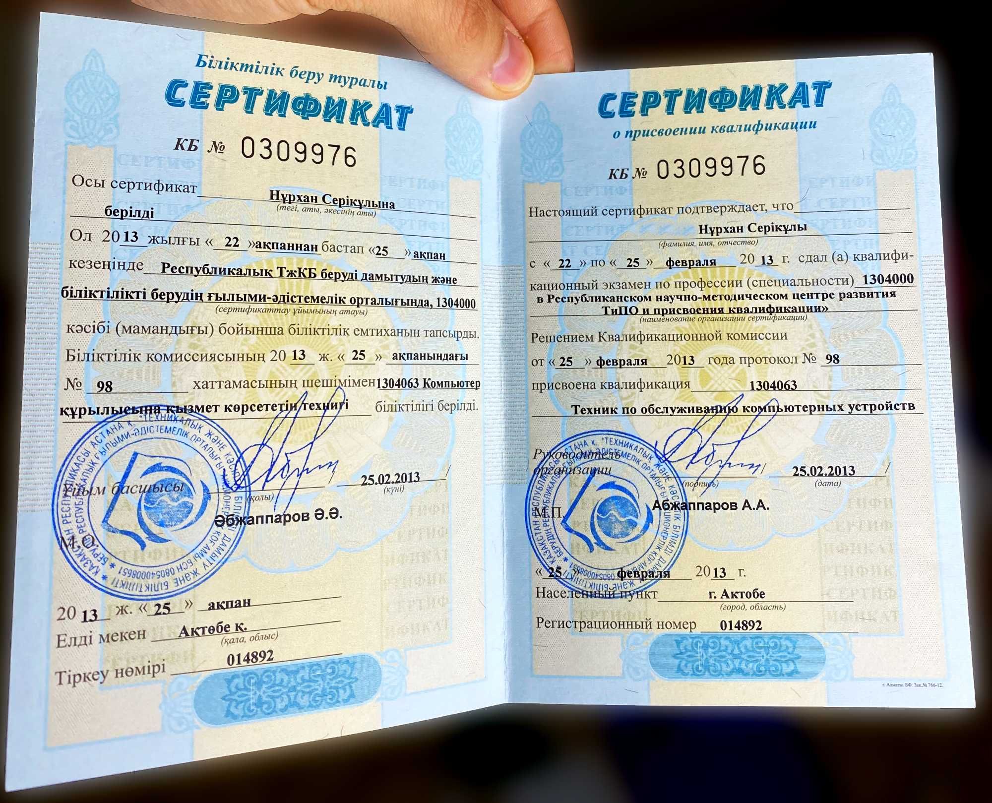 Ремонт компьютеров чистка ноутбуков ПК замена термопасты программист