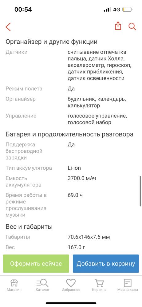 Samsung S22 новый
