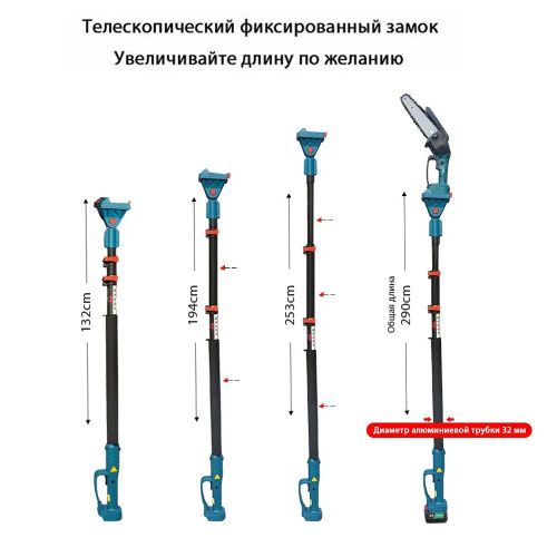 Набор пила цепная высоторез+ секатор