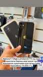  iPhone 11 128gb LL/A black в чётком сост.