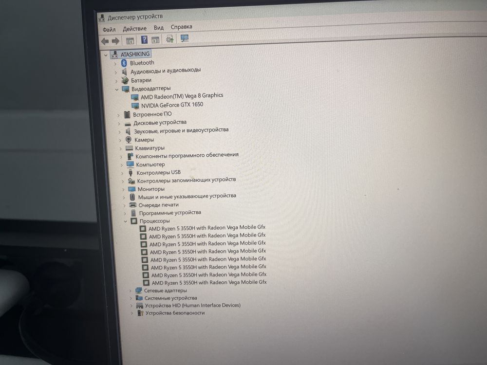 Ноутбук gtx1650 ryzen 5 3550H