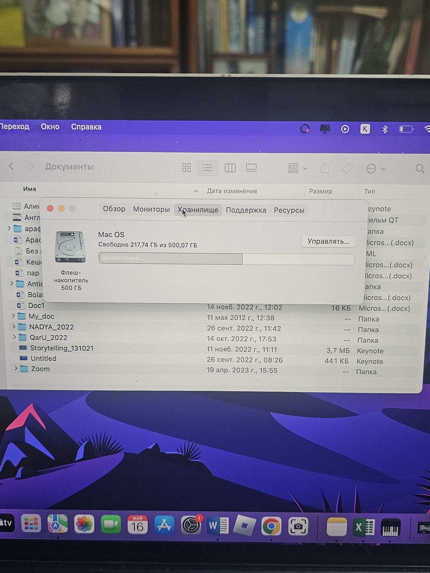 Macbook pro 2015г 500gb