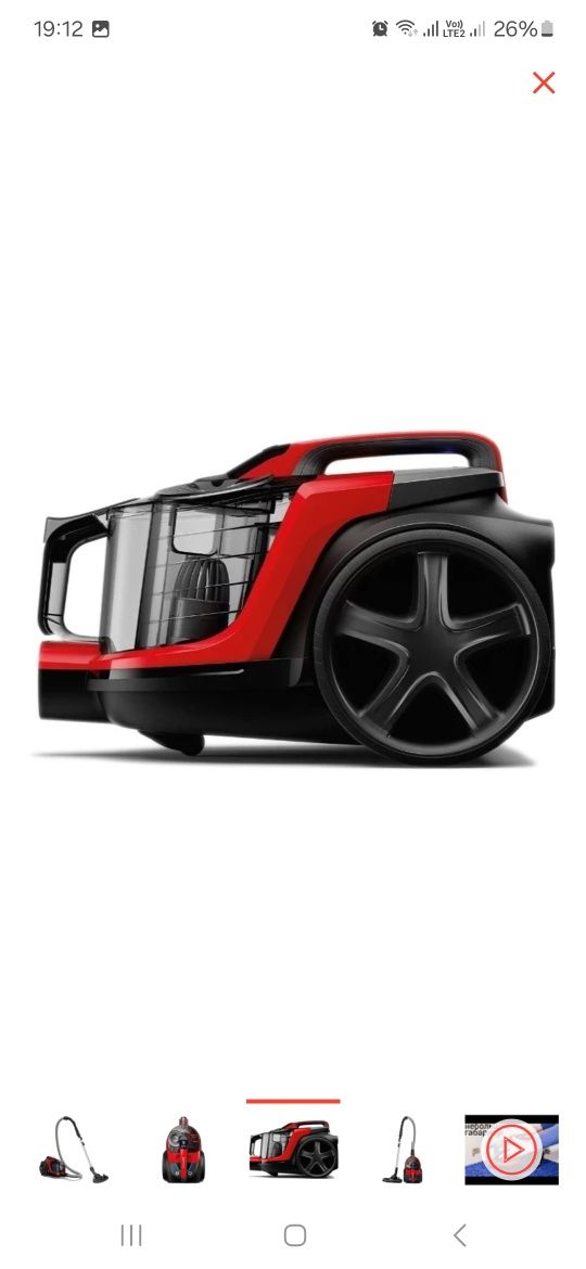 Продам пылесос Philips FC 9728
