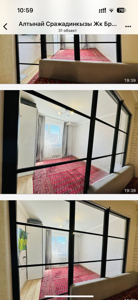 Продаеться 2 комн кв в жк Турсын Астана 1