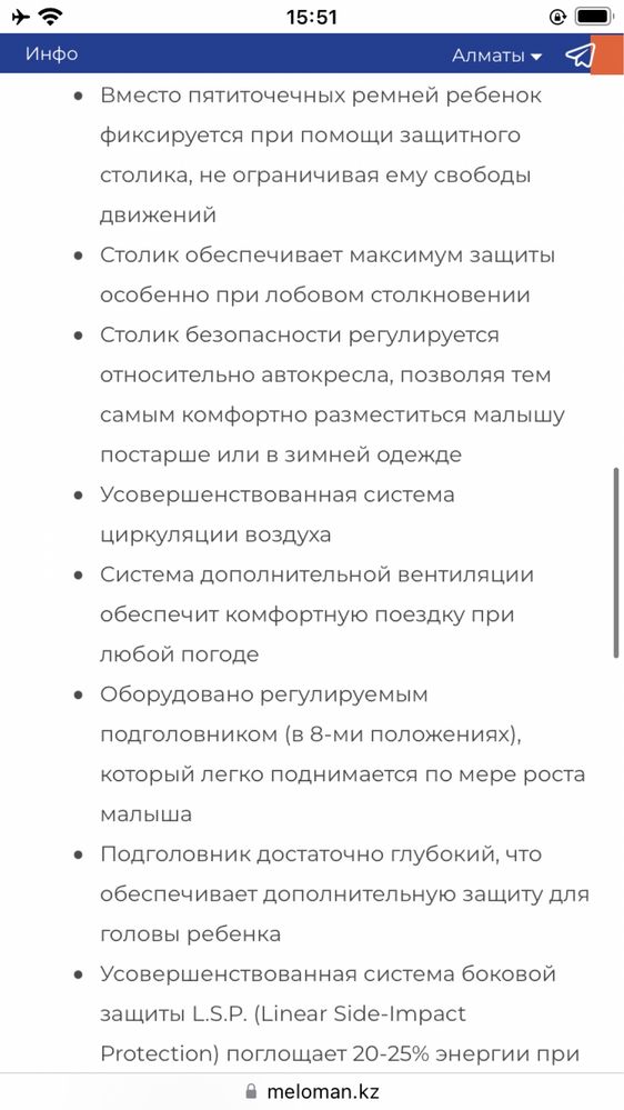 Cybex Автокресло Juno M-fix Manhattan Grey (9-18кг) 9м+