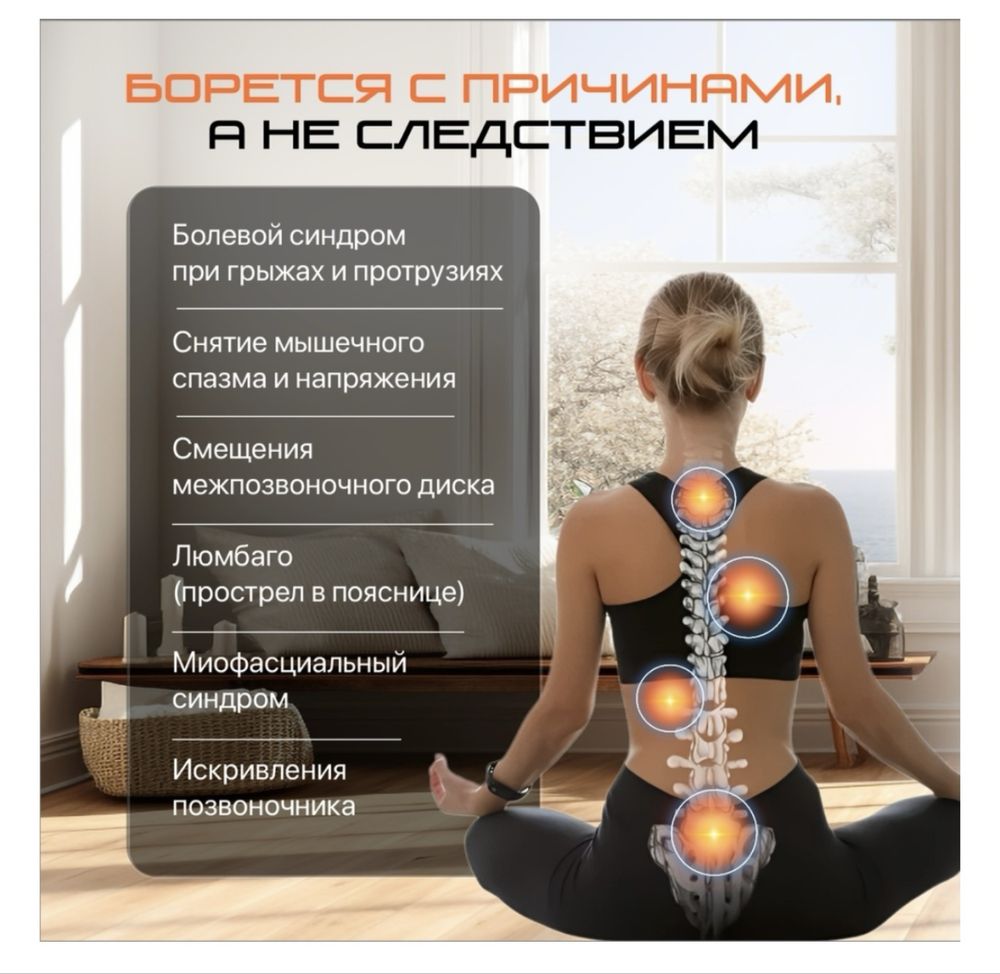 Инверсионный стол для грыжа