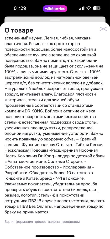 Зимняя детская обувь Dr.Kong