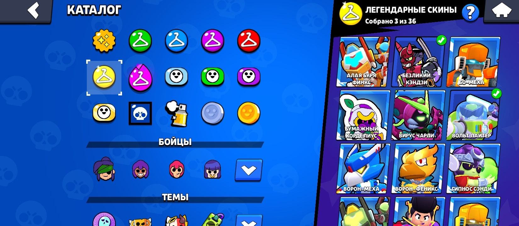 Аккаунт в Brawl stars