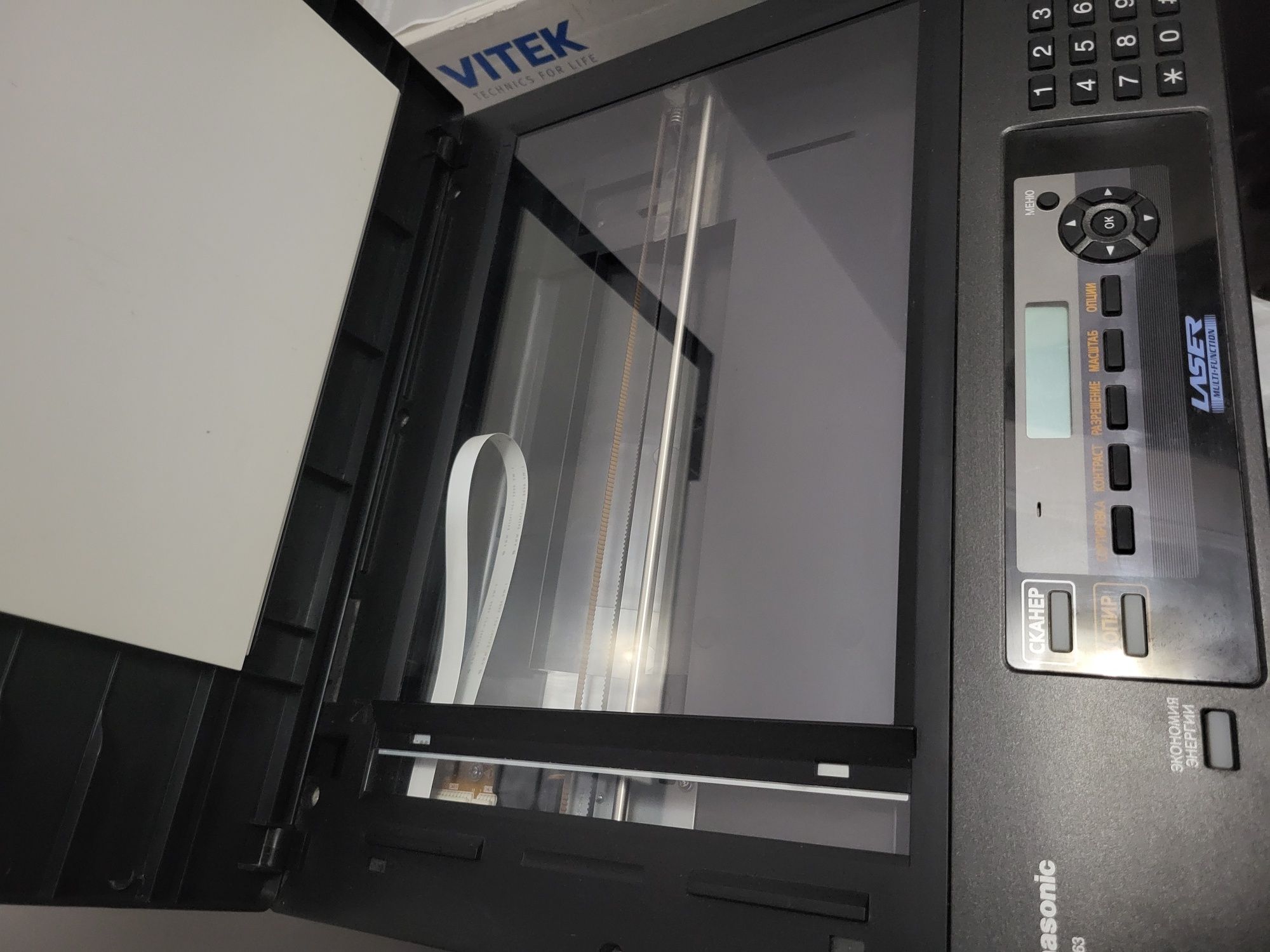 Принтер Panasonic KX-MB263