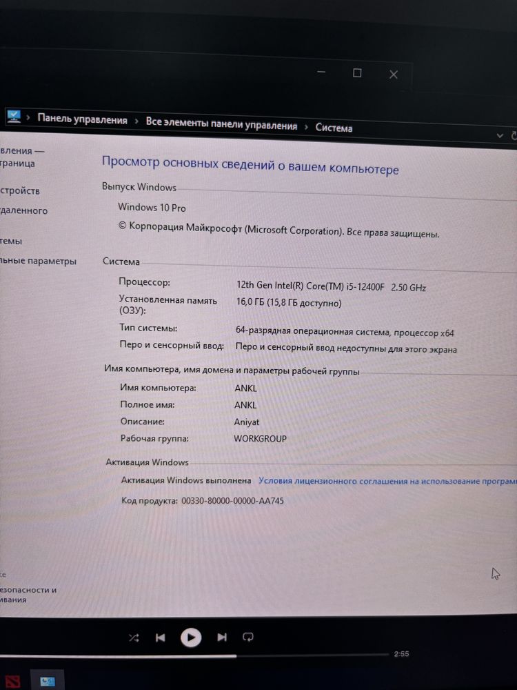 комплект компьютер