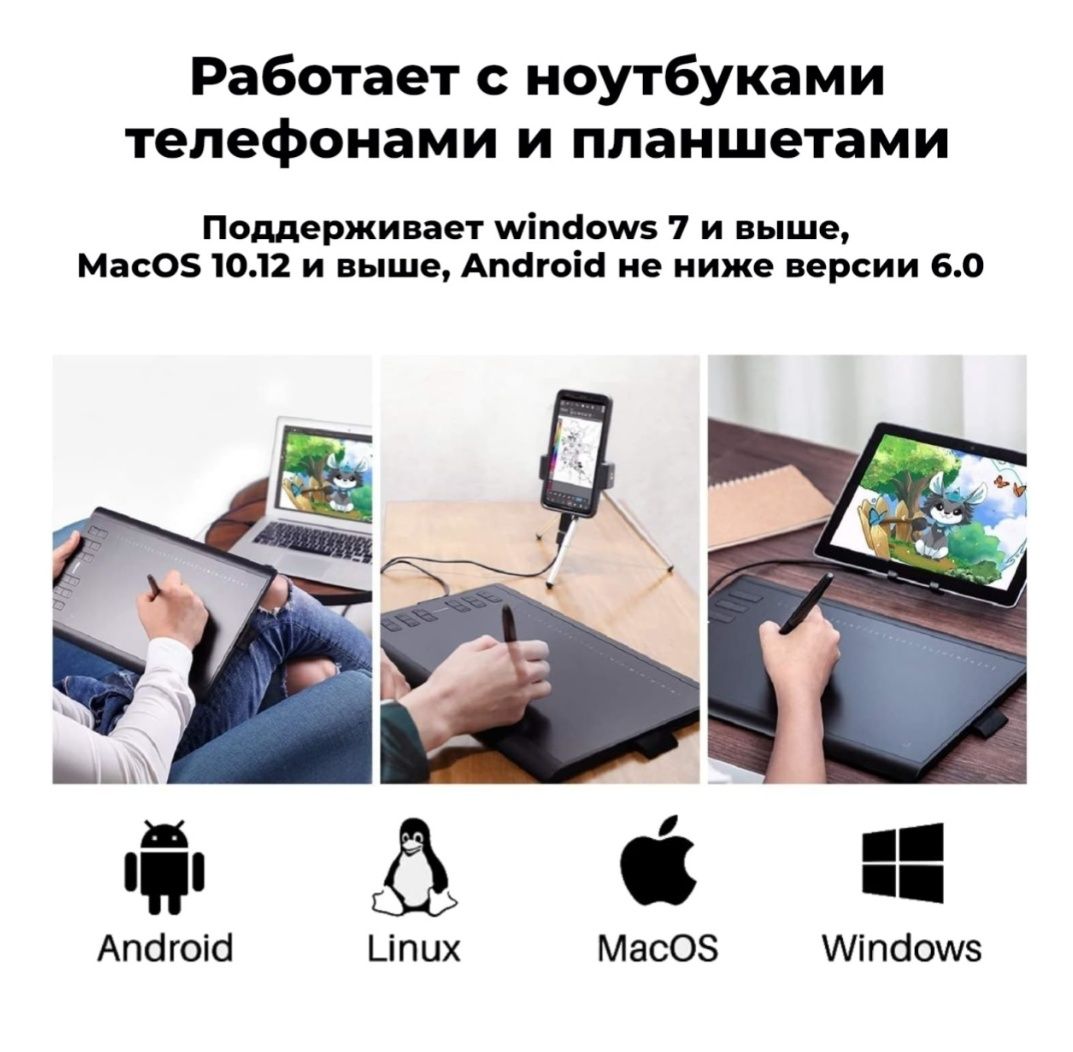 Графический планшет HUION H1060P черный