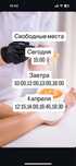 Женский шугаринг бикини на выезд