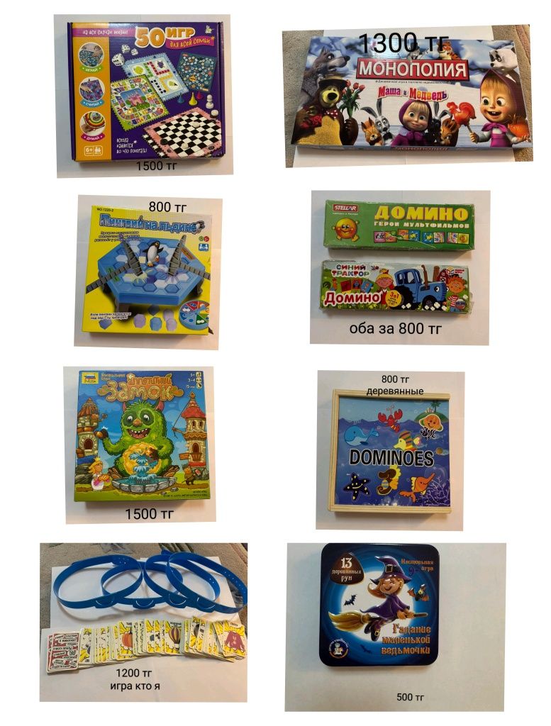 Игрушки для детей