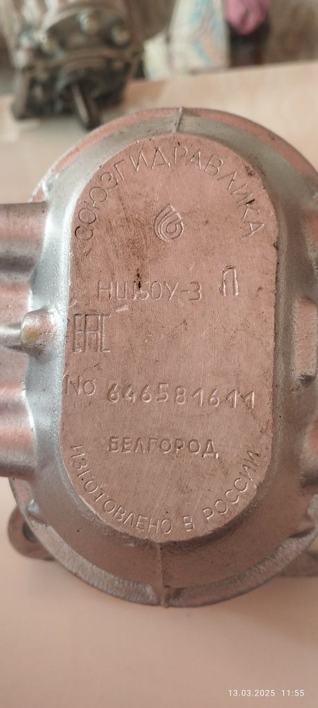 Нш50 Левого вращения