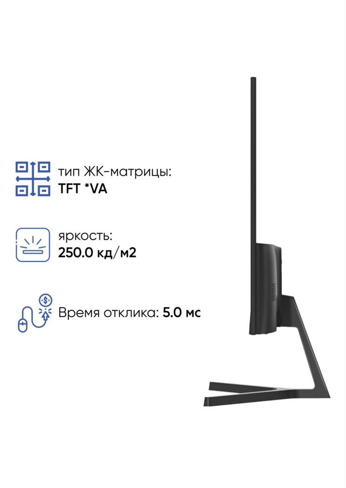 Монитор XTREON XT2253DE черный