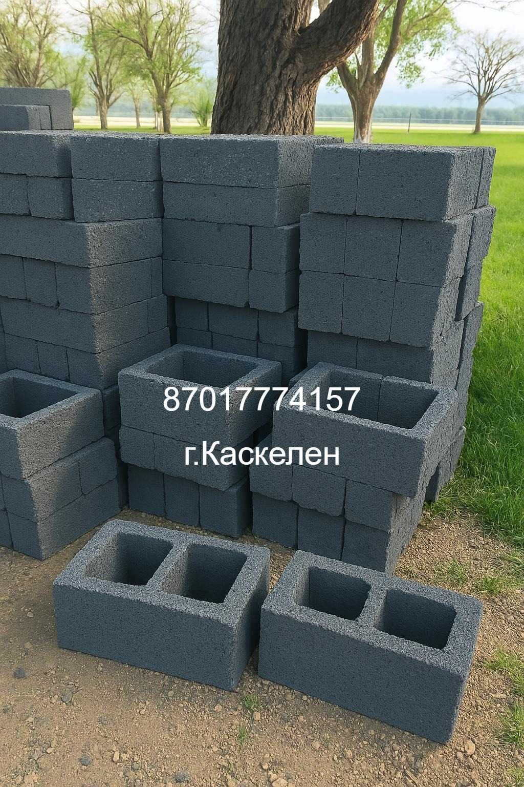 Сплитерные блоки