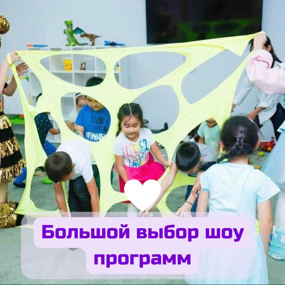 Аниматоры на 1 июня
