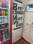 Продам холодильник Бирюса